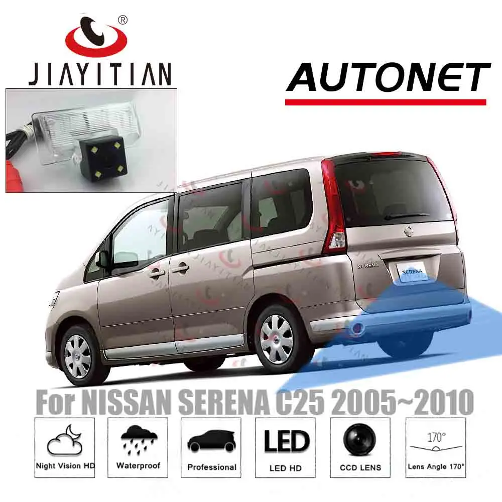 Камера заднего вида JIAYITIAN для Nissan Серена HIGHWAY STAR C25 2005 ~ 2010 CCD/ночное
