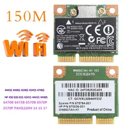 150 м wi-fi/WLAN PCI-E Беспроводной карты адаптера для Atheros AR5B125 SPS 675794-001 hp PN 670036-001