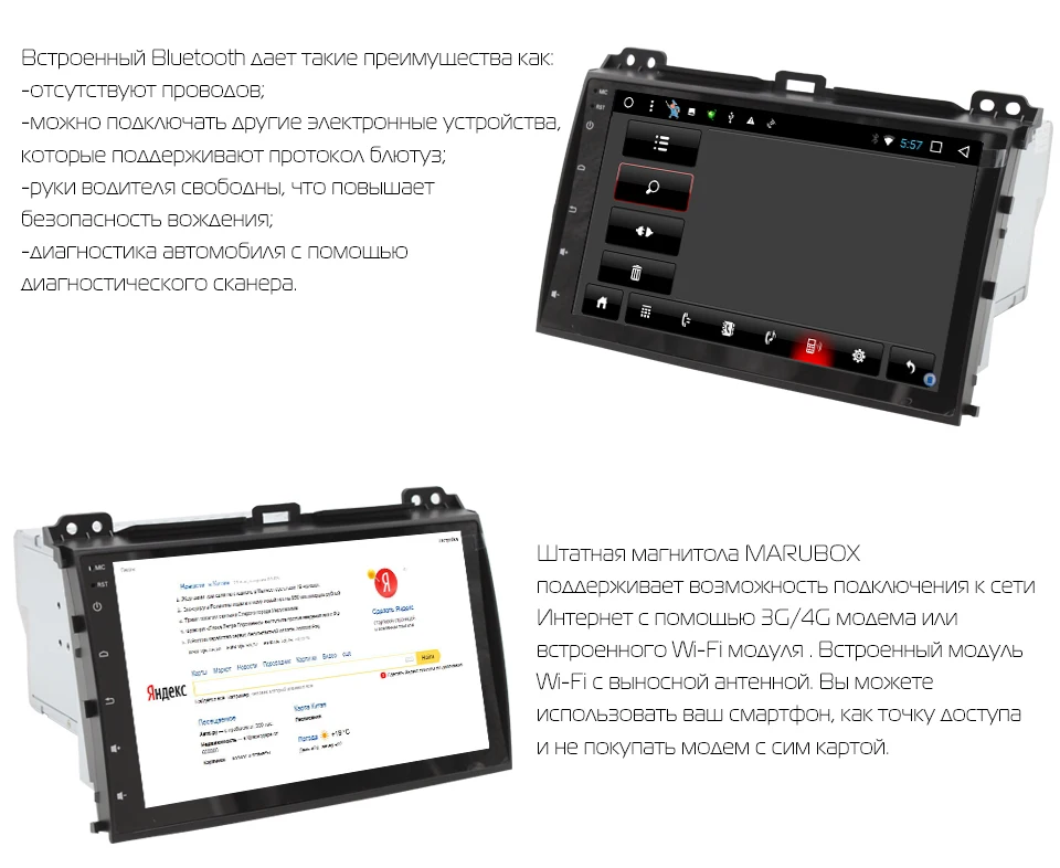 Cheap MARUBOX 9A107DT3 Car Multimedia Player for Toyota Prado 120 Land Cruiser 120,2002-2009,Quad Core, Android 7.1, RAM 2GB,ROM 32GB 8