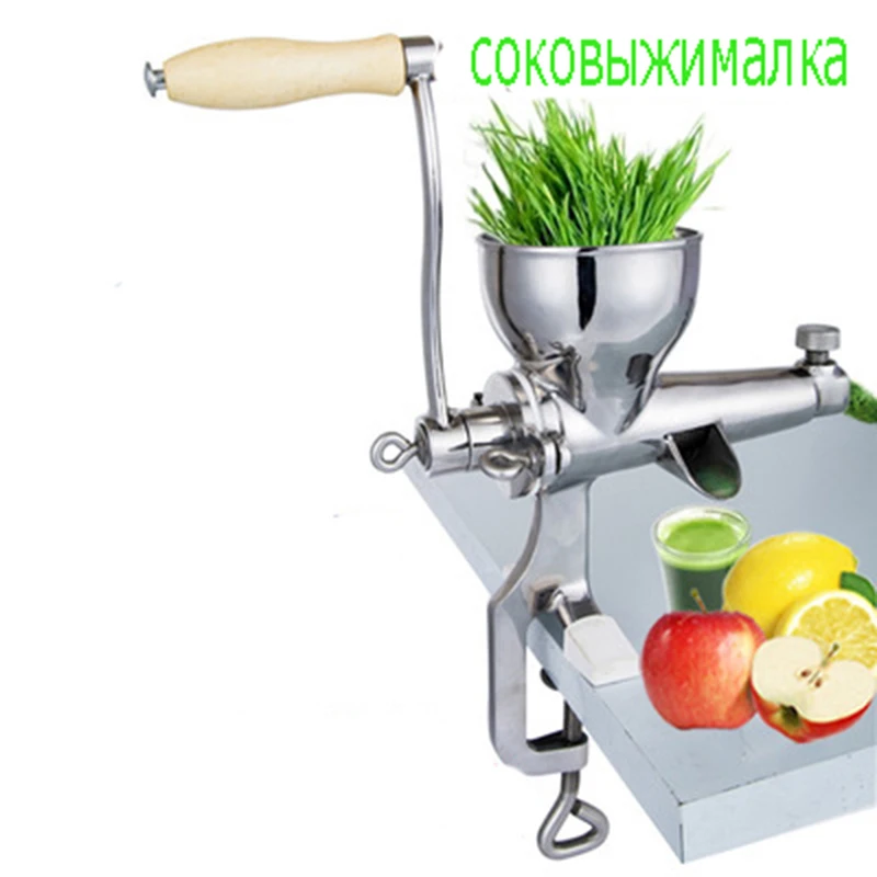 

Hand Stainless Steel wheatgrass juicer manual Auger Slow squeezer Fruit Wheat Grass Vegetable orange juice press extractor