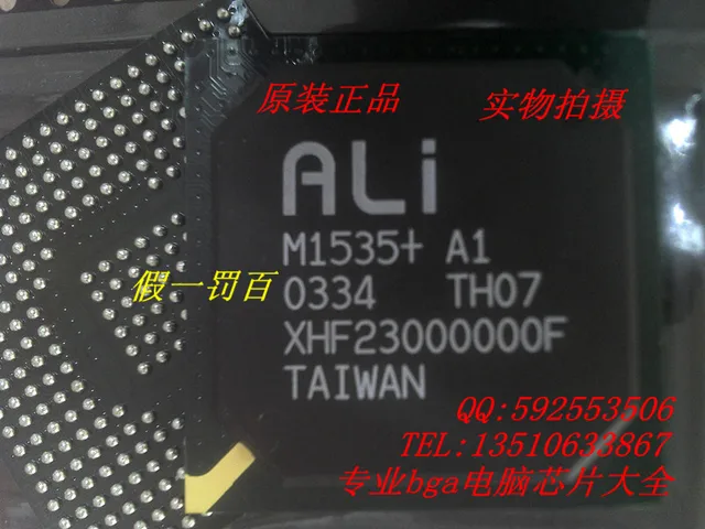 ALI M1535+ WINDOWS 10 DRIVERS DOWNLOAD ALI M1535+ TREIBER WINDOWS 7