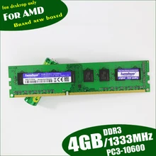 Lanshuo, новинка, 4 Гб DDR3 PC3-10600, 1333 МГц, 4G PC3 10600, для настольных ПК, оперативная Память DIMM, 240 контактов, для системы AMD, высокая совместимость
