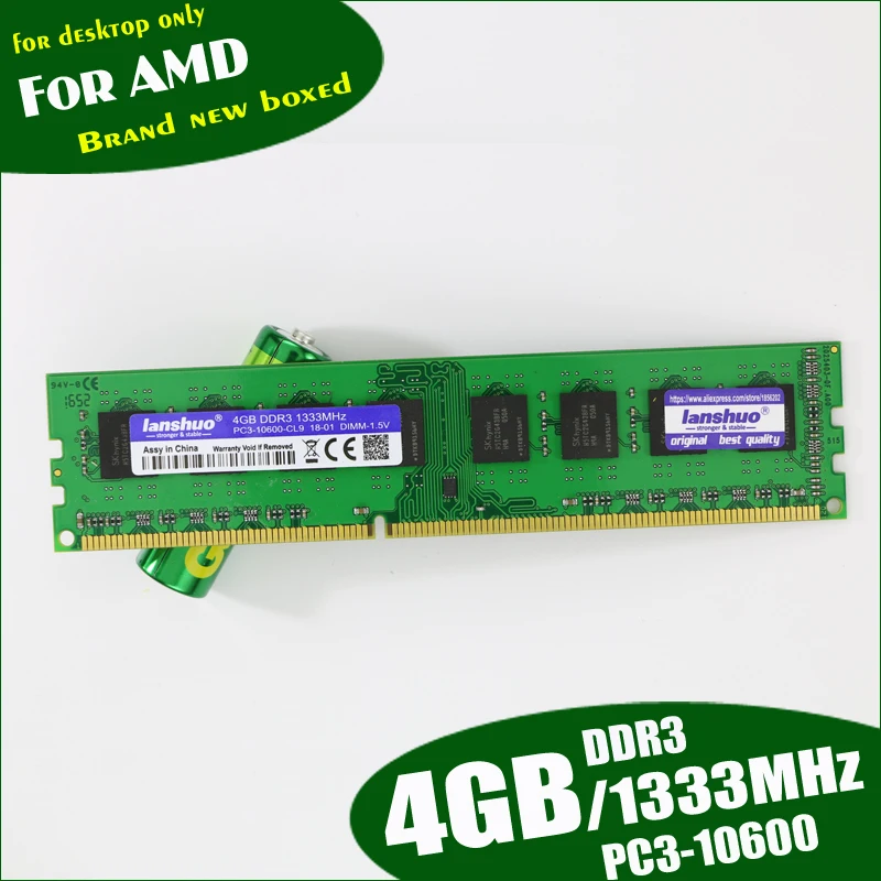 Lanshuo новинка 4 Гб DDR3 PC3 10600 1333 МГц 4G для настольных ПК оперативная Память DIMM 240