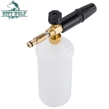 Мойка высокого давления латунная пеногонная пушка Снежная пена Лэнс мыльница для Bosch старые модели Детали омывателя автомобиля