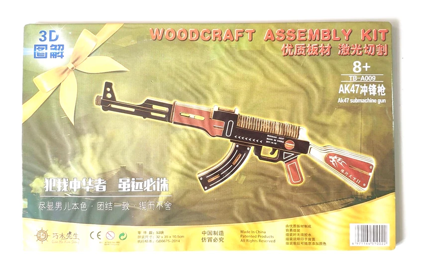QQ20190314003726