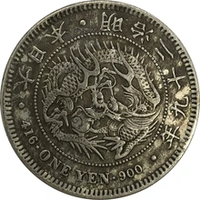1896 Япония 1 одна иена Meiji 29 лет Мельхиор покрытием серебро коллекционные изделия имитация монеты