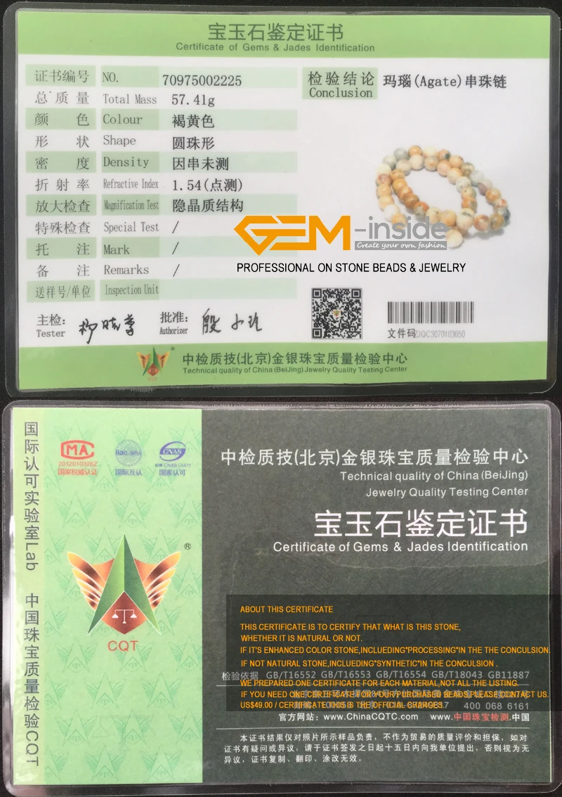 G6917-