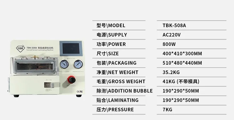 LY-508A details (1)