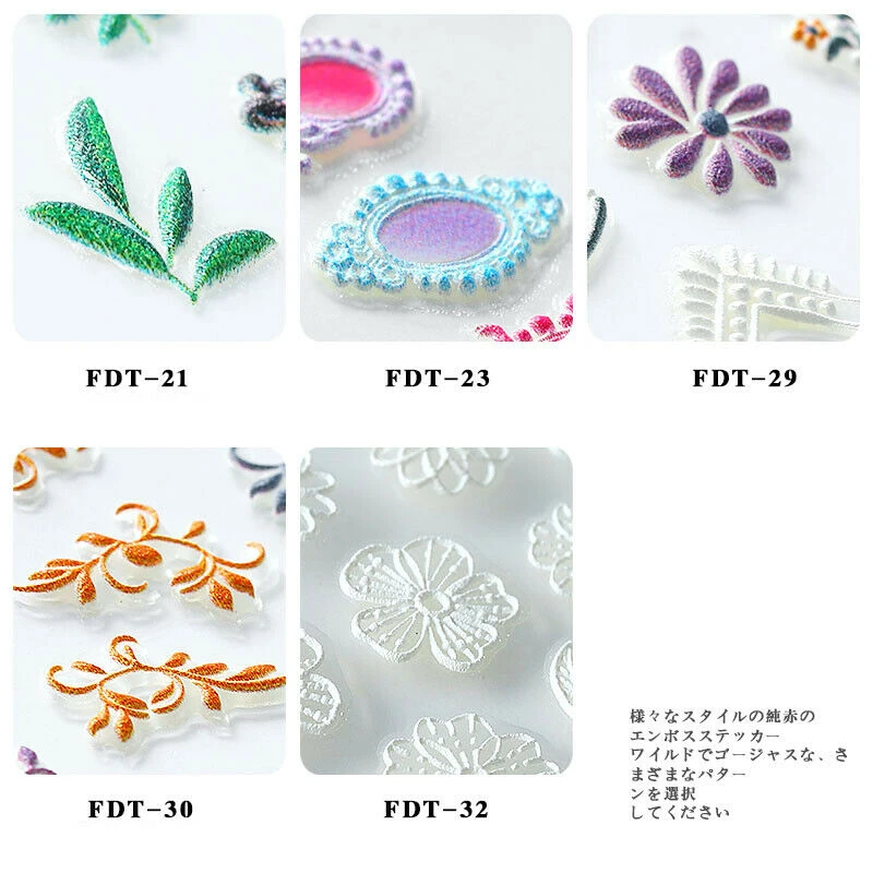 Hot 1PC 5D Acrylic Engraved Flower Nail Sticker Embossed Lace Flower Cute Cat Water Decals Empaistic Nail Water Slide Decals