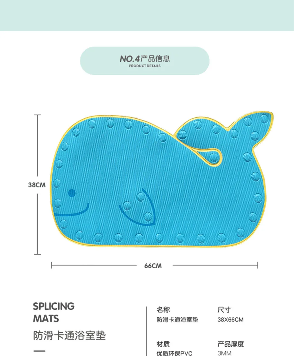 Детский ПВХ коврик для ванной с изображением дельфина, дизайнерский коврик для ванной, держатель для ванной, противоскользящая кровать