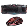 Mouse & Keyboards