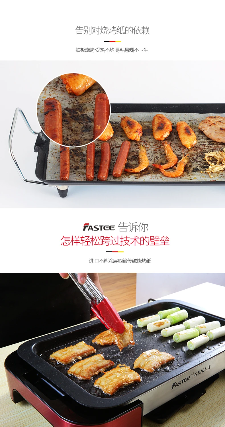 FST-53A барбекю электрическая печь для выпечки, корейский не курить антипригарное выпечка блюдо Кухня барбекю машины, шипящих гладить