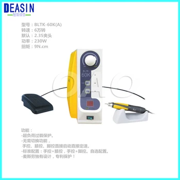 

Dental Micro motor Brushless Jewelry engraving with Handpiece BLTK-60K 60,000 RPM micromotor maisilao