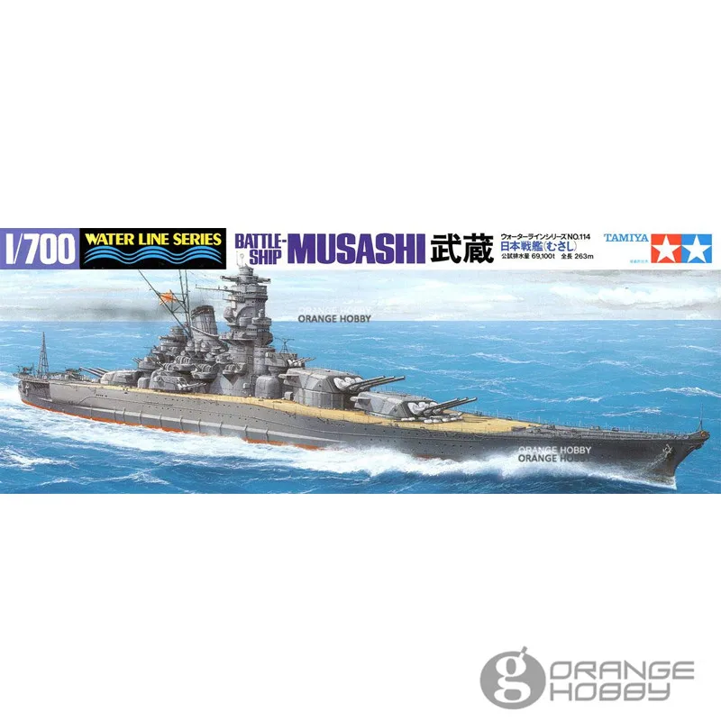

OHS Tamiya 31114 1/700 Musashi BattleShip Assembly Scale Military Ship Model Building Kits
