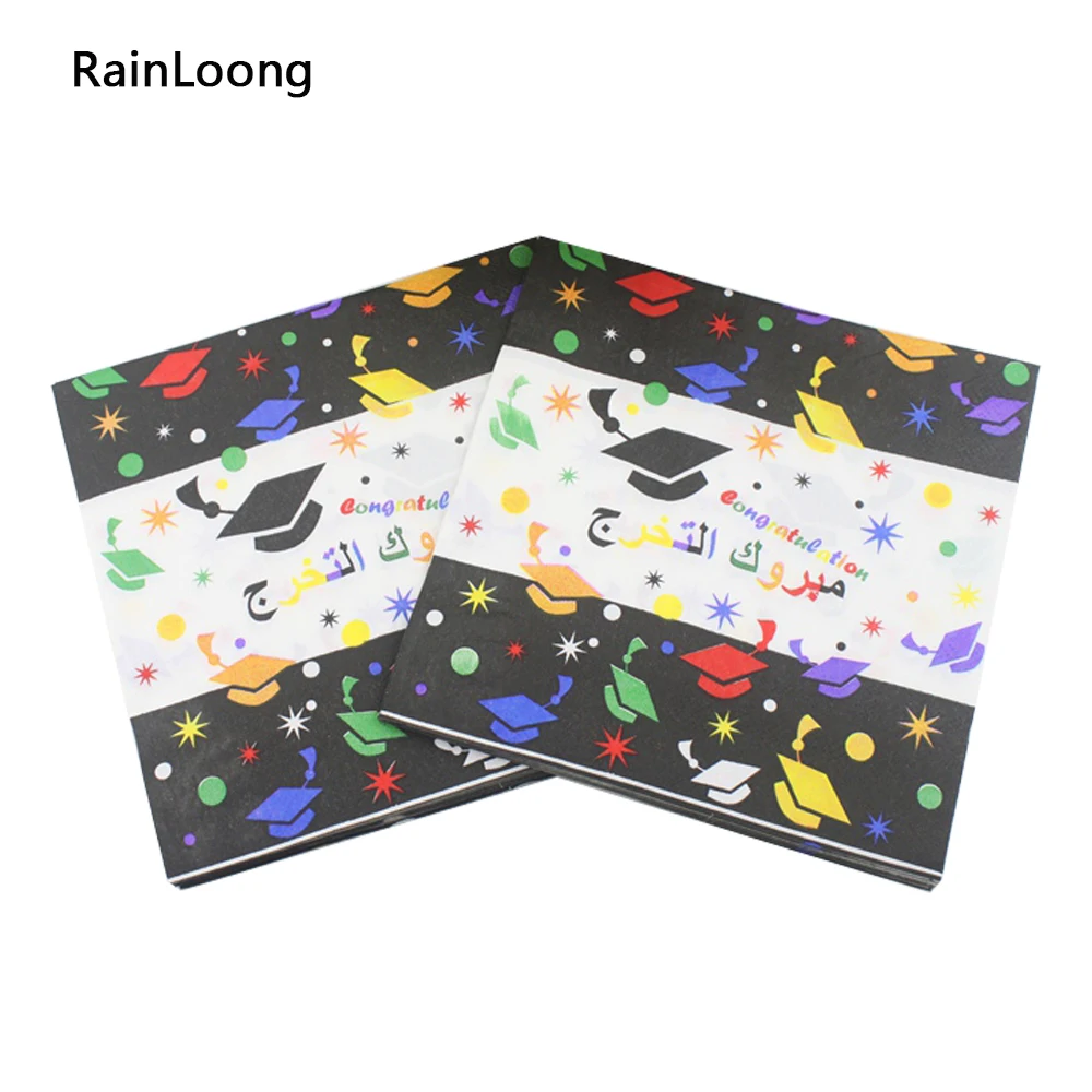 [RainLoong] Arabic Graduation Napkins Festive & Party Tissue Paper