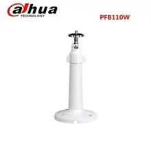 DH PFB110W алюминиевый настенный кронштейн аксессуары для камеры безопасности