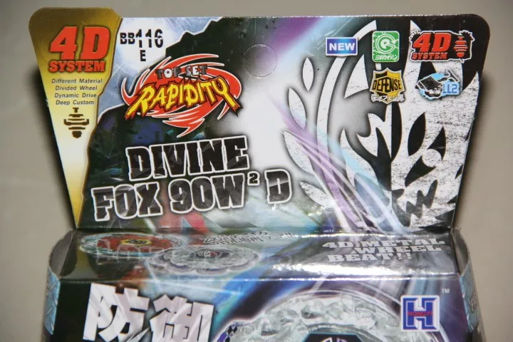 1pcs-Beyblade-Metal-Fusion-Divine-Fox-From-Random-Booster-Vol-8-Beyblade-BB116-FREE-SHIPPING-M088 (2)