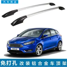 Высококачественная багажная стойка из алюминиевого сплава(приклеена непосредственно) для 2005-2013 Ford FOCUS 5dr