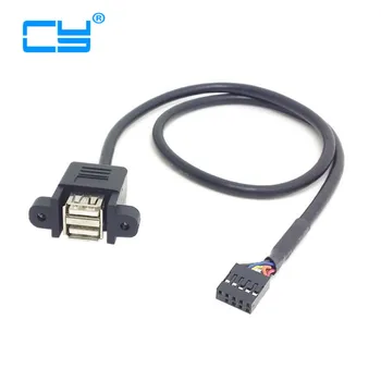 

5PCS/lot Stackable Dual USB 2.0 A Type Female to Motherboard 9 Pin Header Cable with Screw Panel Holes 50cm