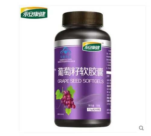4 Bottles Healthy grape seed soft capsule 500mgx60capsule/bottle Whitening skin antioxidant food |