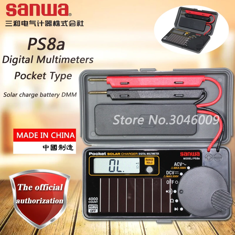 

sanwa PS8a Digital Multimeters / Pocket Type, Solar charge battery DMM, Resistance / On / Diode Test