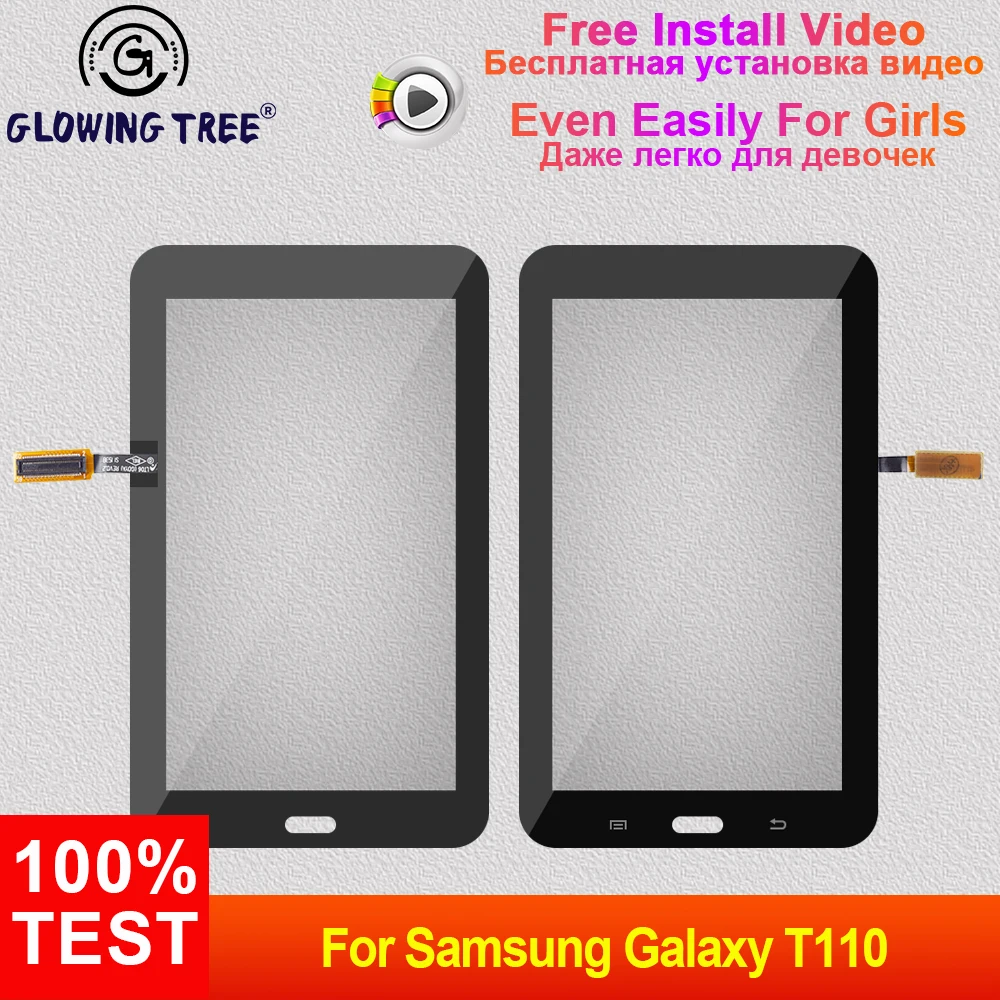 Для samsung Galaxy Tab 3 SM-T110 SM-T111 SM-T113 SM-T116 SM-T114 Сенсорный экран T110 T111 T113 T116 T114 планшета Сенсор Стекло