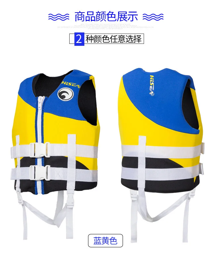 Детская жизни Куртки для мальчиков и девочек Профессиональный Плавание плавучести жилет безопасности одежда