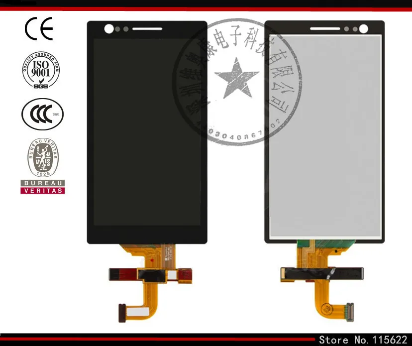 

LCD for Sony LT22i Xperia P Cell Phone, (black, with touchscreen,with Logo)