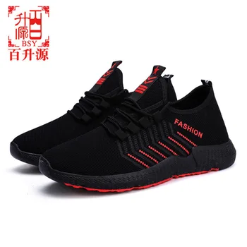 

New Fashionable Leisure Shoes Korean Version Breathable Low-help Sports Leisure Shoes