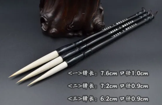 A 11 Top Quality Chinese Calligraphy Brushes Pen for Woolen and Weasel Hair Writing Brush Fit for Student School