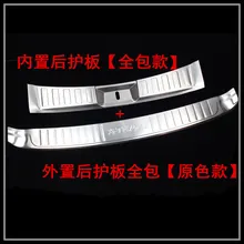 2Pcs/Set Rogue Steel Rear Bumper Protector Sill Trunk Guard Cover Trim For 2014-2016 Nissan X Trail Car Accessories
