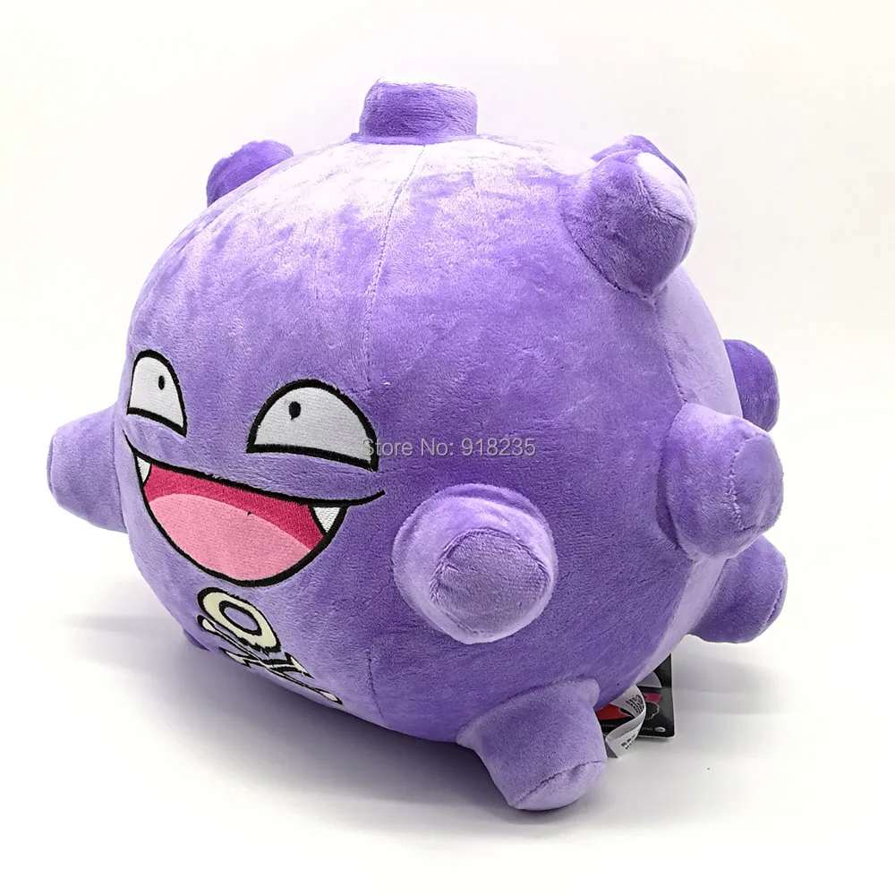 Koffing-10inch-450g-25-BB