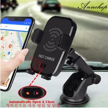 Annchep Automobile Infrared Sensor Computerized Qi Quick Wi-fi Automobile Cell Telephone Charger for iPhone X Eight Plus Samsung S9 S8 Plus S7 Word 8