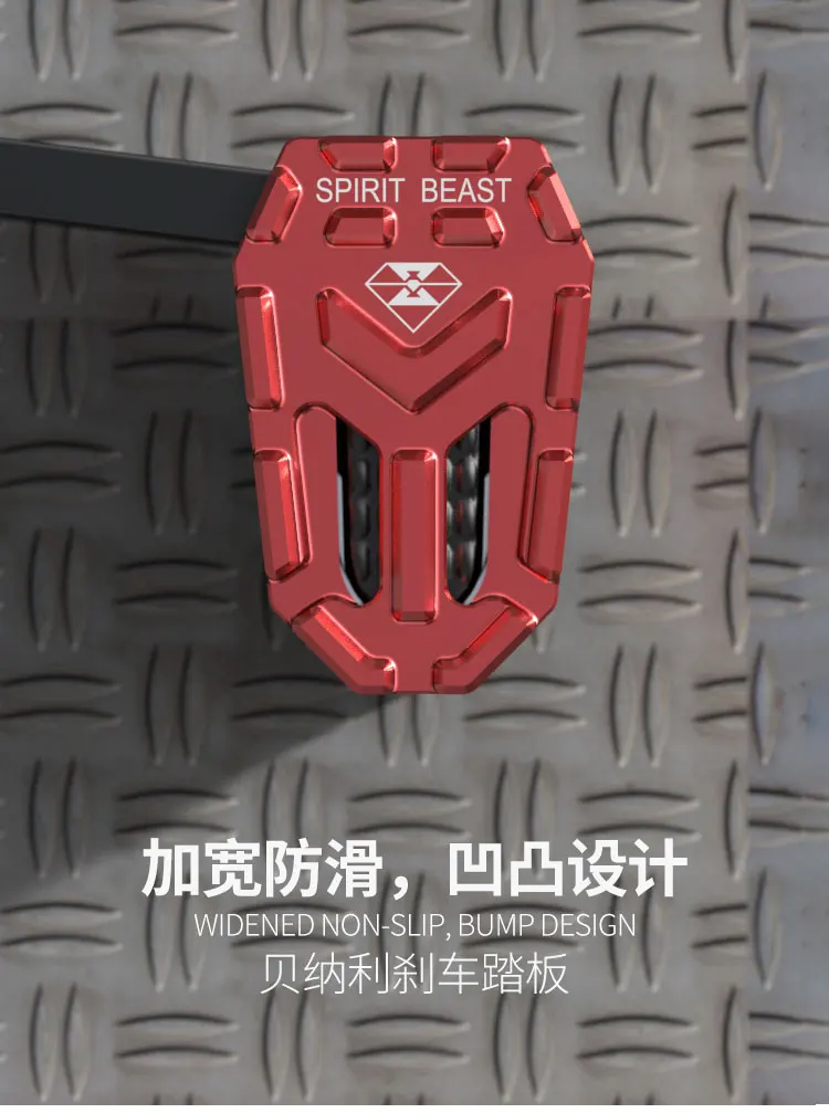 Мотоцикл spirit beast Модифицированная педаль тормоза крутой стиль L8 Для Бенелли