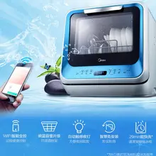 18 установка Настольный блюдо машина для чистки Барабаны-Бесплатные бурения мини-Desktop полностью автоматическим бытовой посудомоечная машина