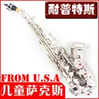 Best Price as low as $338 Wholesale Sports & Entertainment