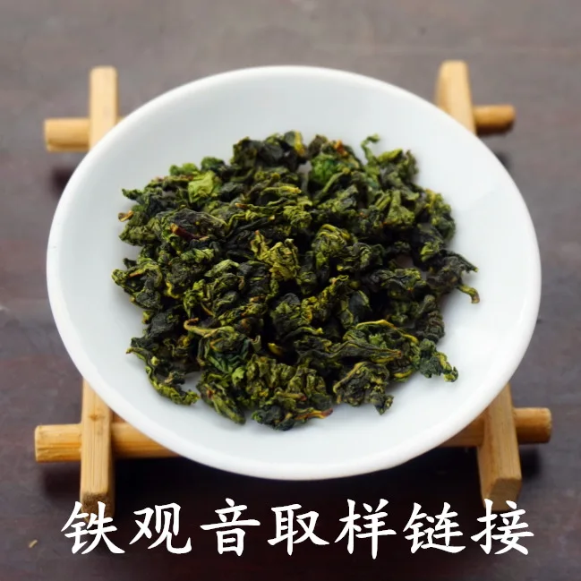 Молоко Улун Да Хун Пао Dahongpao Бесплатный Образец Ссылка Фуцзянь Tieguanyin Образцы