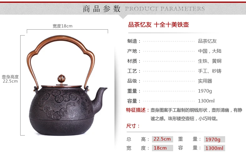 Sale No Coated Top Grade Cast Iron Pot 1300ml Large Capacity of The Old Japan Iron Pots Boil Tea Kettle 3 Sale No Coated Top Grade Cast Iron Pot 1300ml Large Capacity of The Old Japan Iron Pots Boil Tea Kettle 3