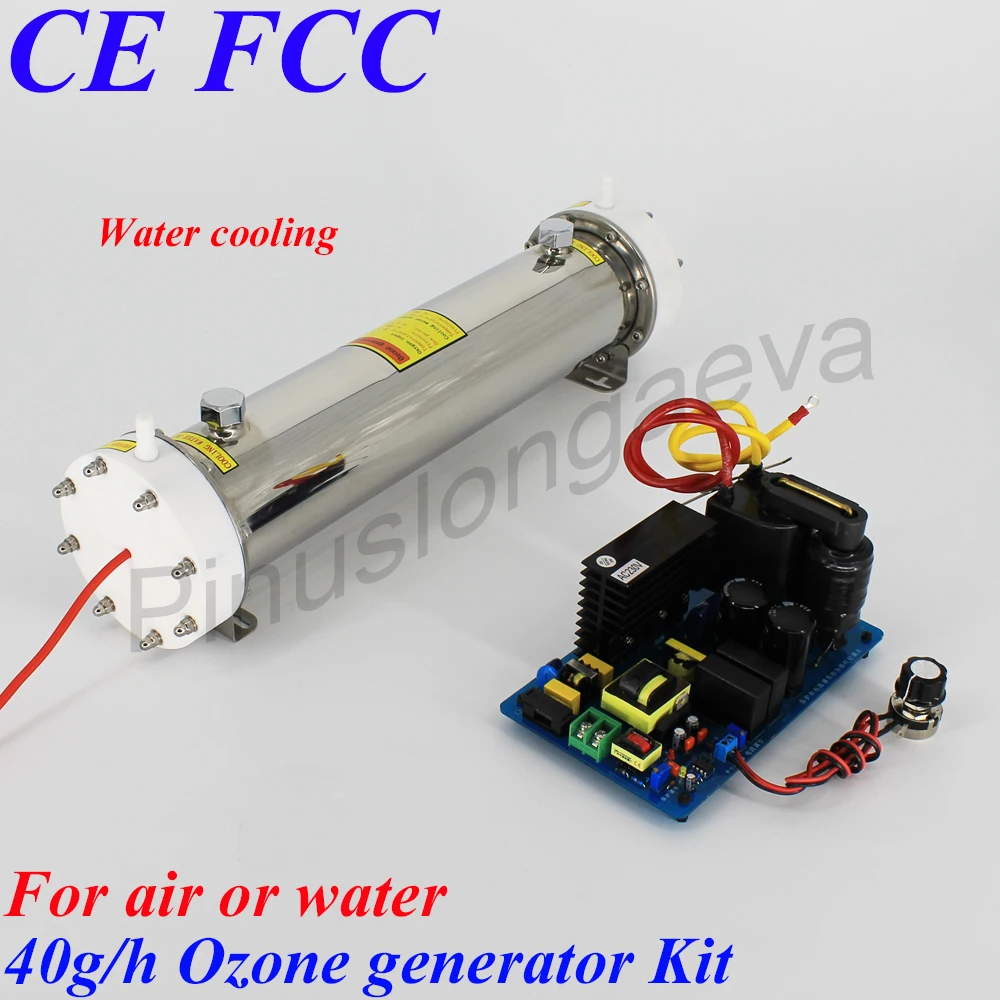 Pinuslongaeva 40 Гц/ч 40 г Регулируемая кварцевая трубка тип генератора озона комплект для бассейна очистки воды Озон стерилизатор