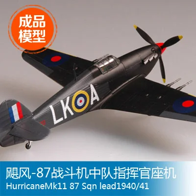 Squadron models coupons