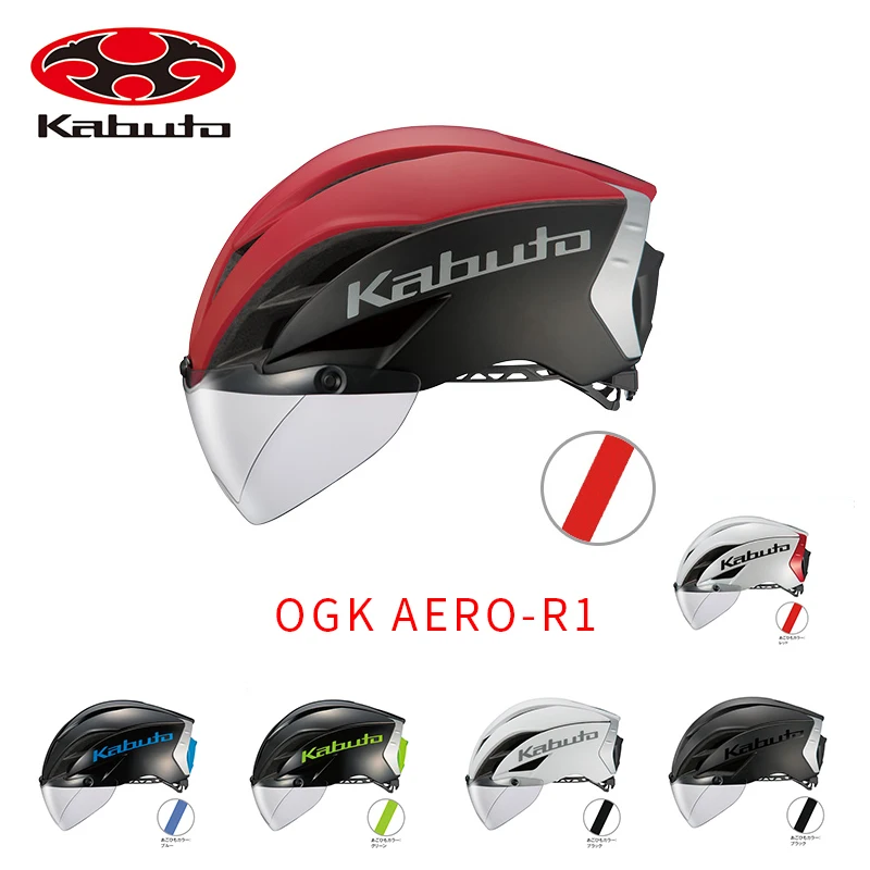 Ogk Kabuto Aero-r1 Helmet Road Bike Riding Helmet Broken Wind 