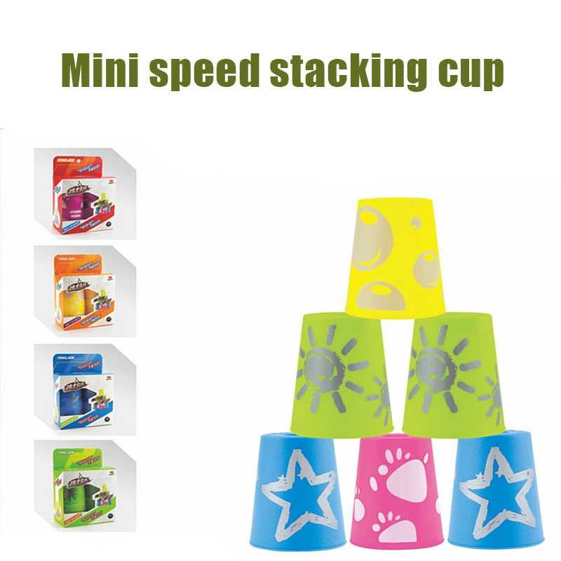 Детский сад специальный летающая тарелка набор чашек Быстрый стек Детские развивающие настольные игрушки подарок