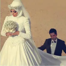 Robe De Mariage Elegant Ball Gown Arab Islamic Wedding Gowns High Neck Hijab Long Sleeve Muslim Wedding Dress 2017