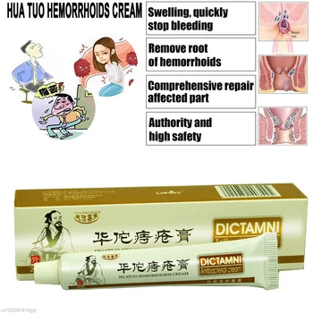Herbal Hemorrhoids Cream 1