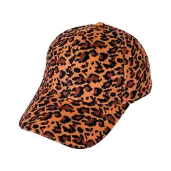 Открытый для мужчин женщин мода Леопардовый принт Бейсбол кепки Snapback Регулируемая солнцезащитная Кепка Новый