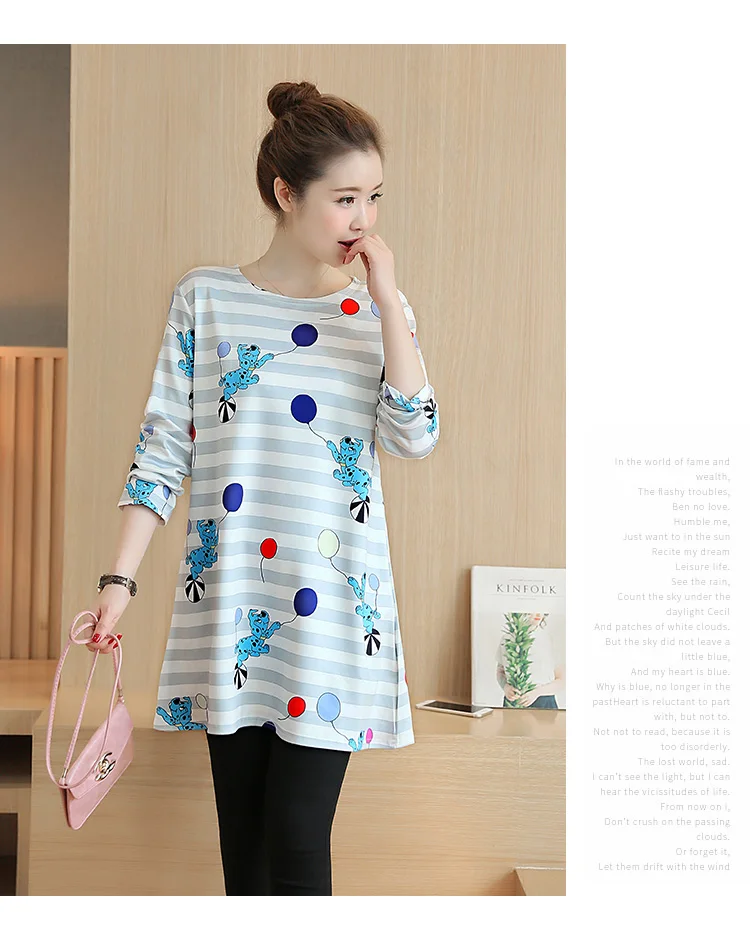 

The new 2016 pregnant women maternity dress autumn long-sleeved long section of large size loose fashion stripe dress A word