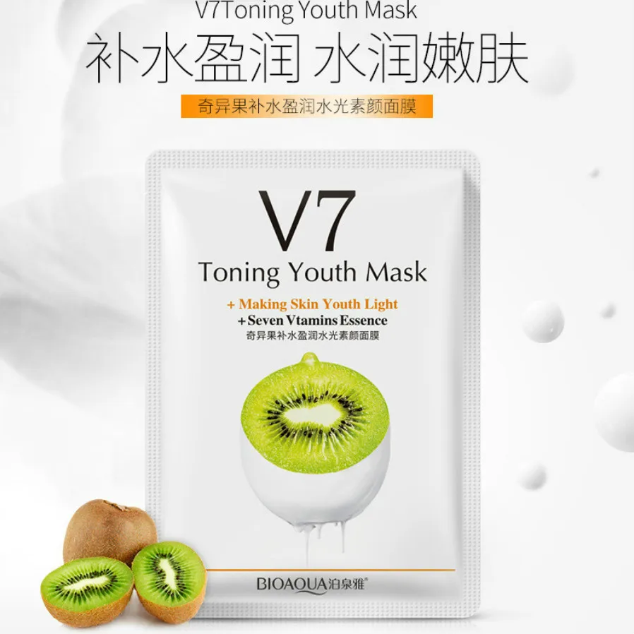 

1pcs Kiwi Fruit Moisturizing Mask Skin Care Plant Facial Mask Moisturizing Oil Control Blackhead Remover Wrapped Mask Face Care
