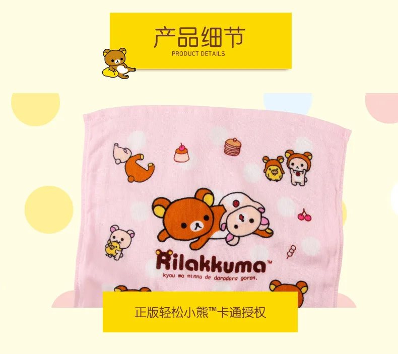 Дисней Rilakkuma милый мультфильм хлопок квадратный шарф для девочек и мальчиков мягкие и дышащие маленькие полотенца