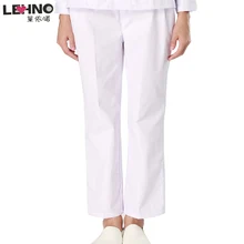 LEHNO/Брендовые женские штаны для медсестры, белые рабочие штаны с эластичной резинкой на талии, плотные женские штаны для медперсонала, свободные штаны, белые, розовые, синие