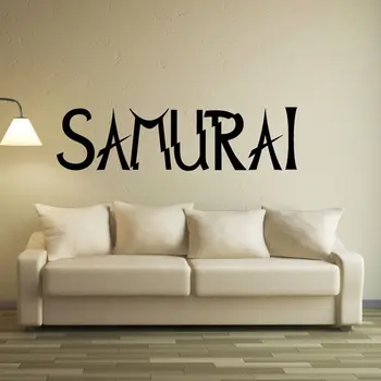 

Kendo Sticker Samurai Decal Japan Ninja Poster Vinyl Art Wall Decals Pegatina Quadro Parede Decor Mural Kendo 1032 Sticker